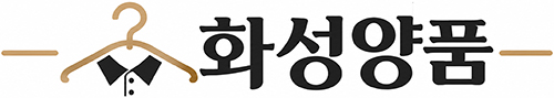 구미 화성양품 | 여성복·부인복 전문 매장